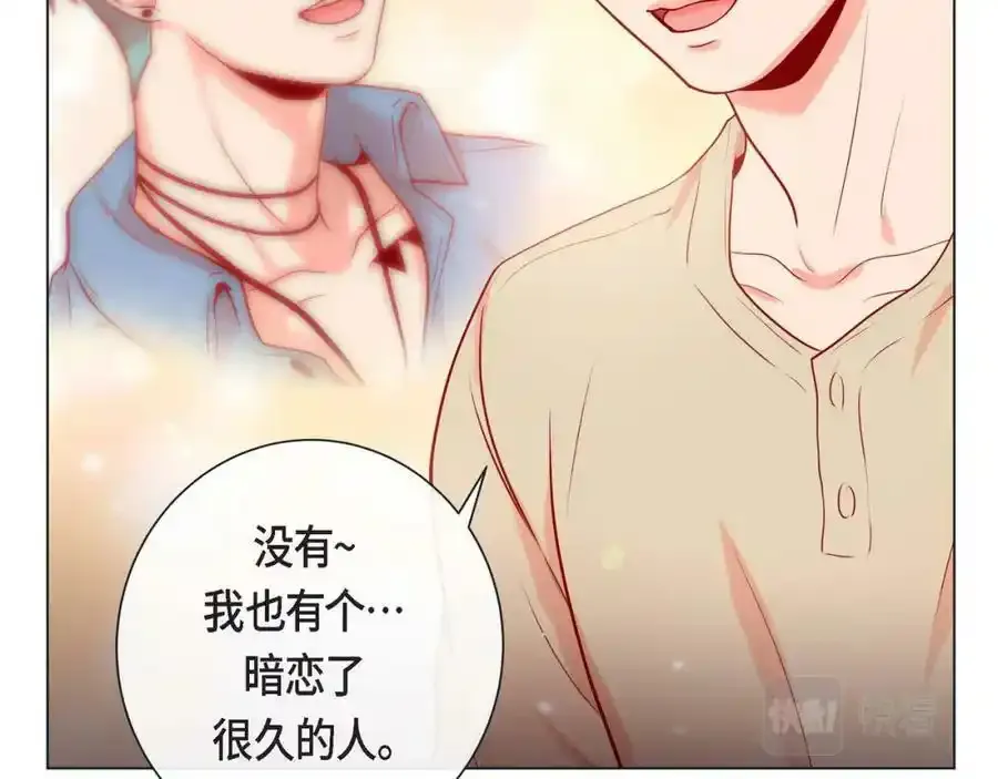第二季·6·编织的梦86