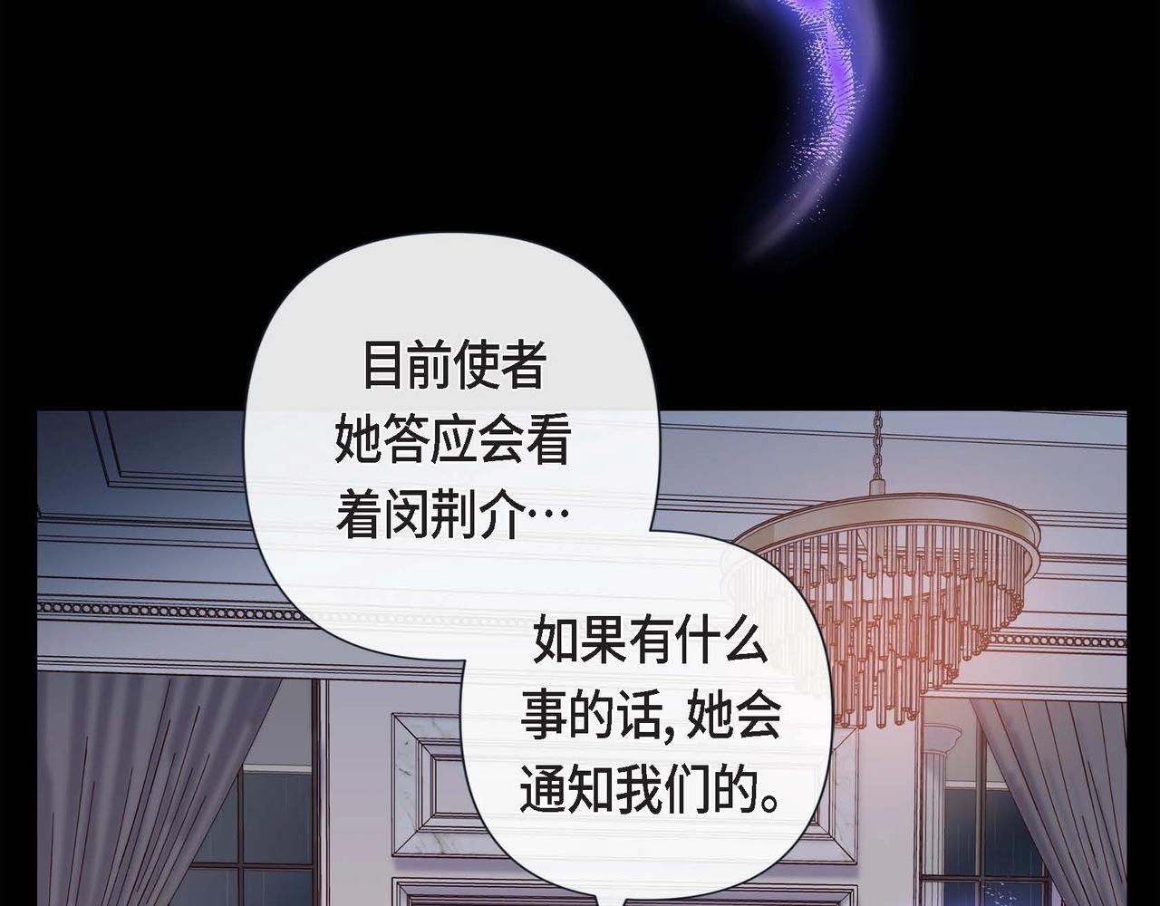 第16话 他还好吗63