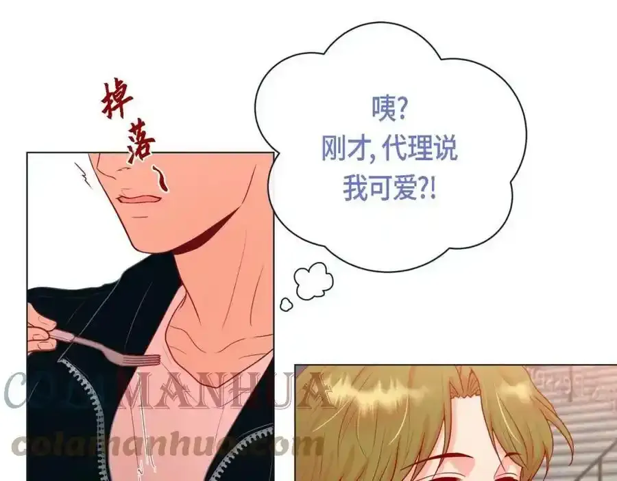 第二季·3·他的手16