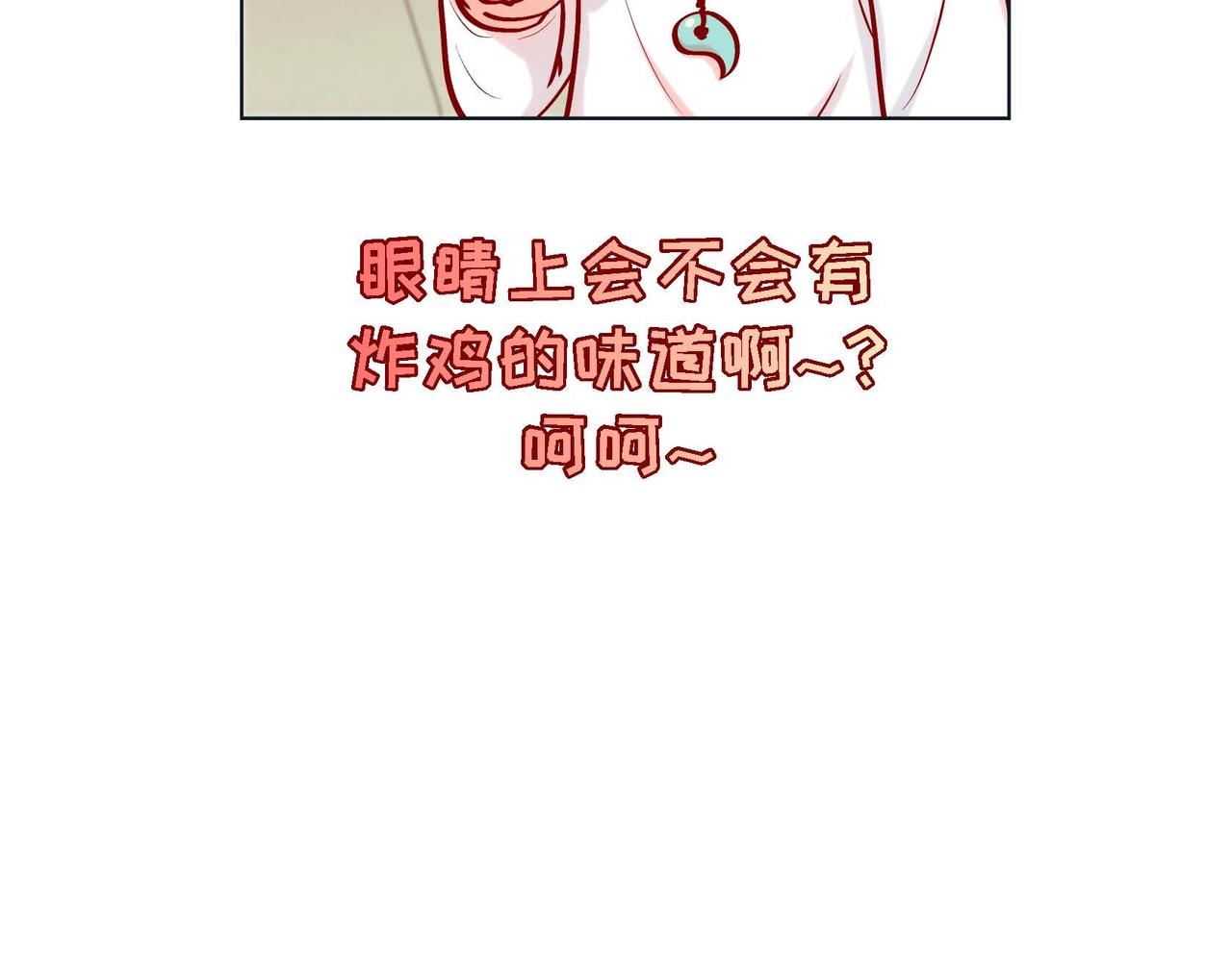 第2话 正经的渡阳气159