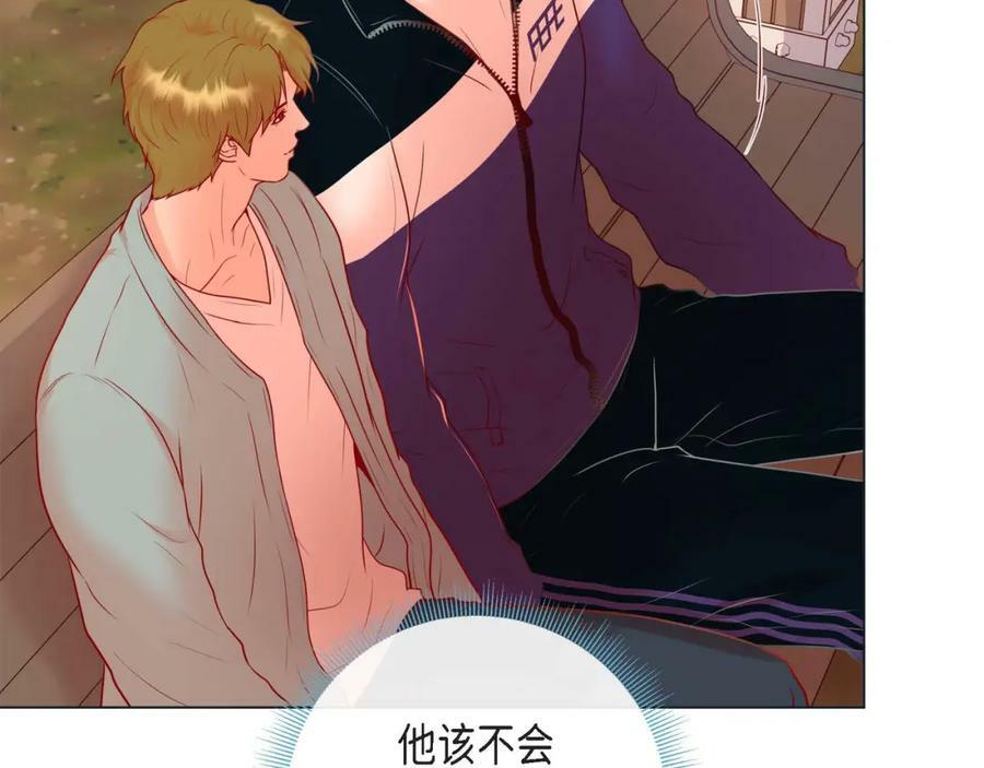 第二季·4·心乱85