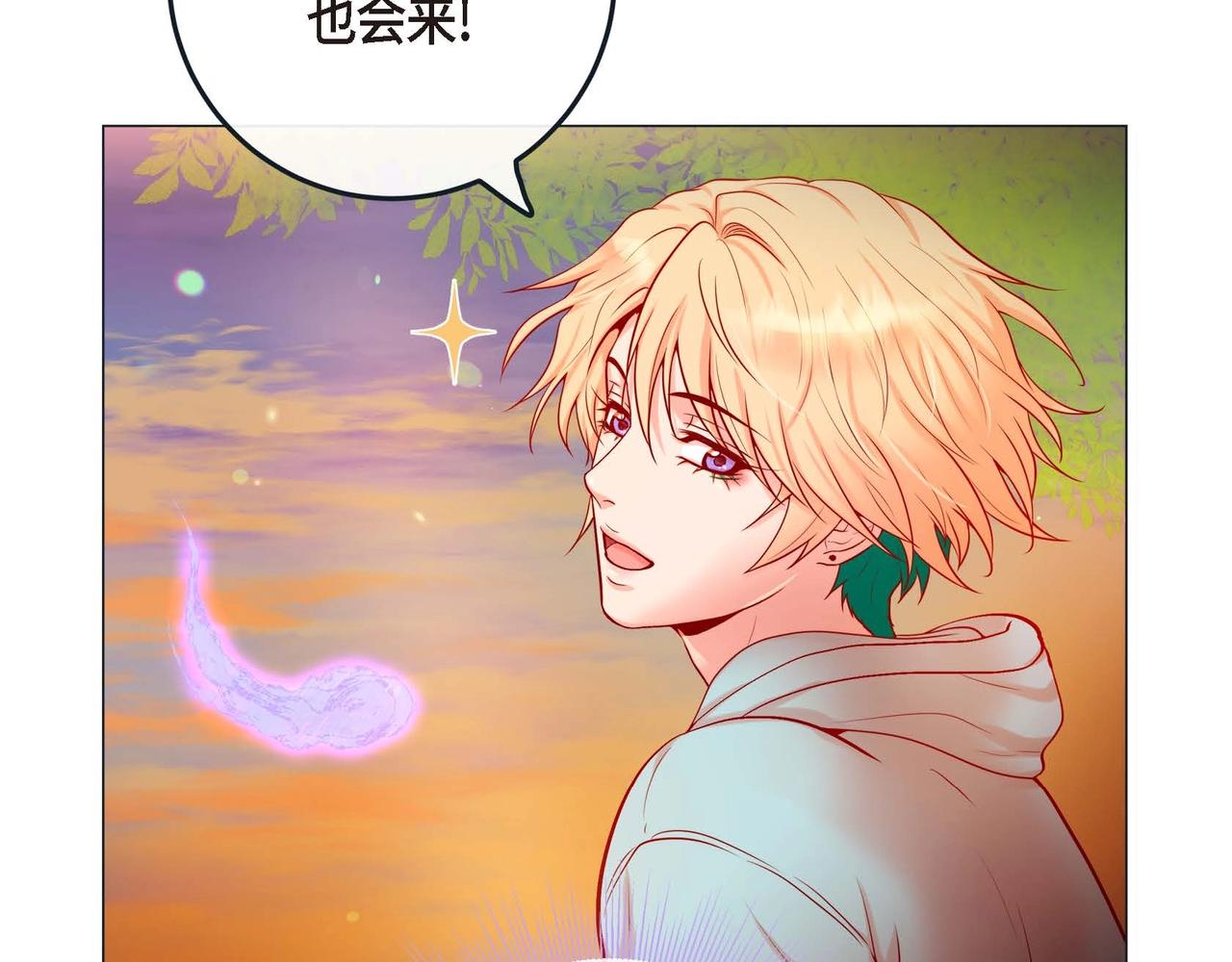 第3话 蝴蝶与老虎102