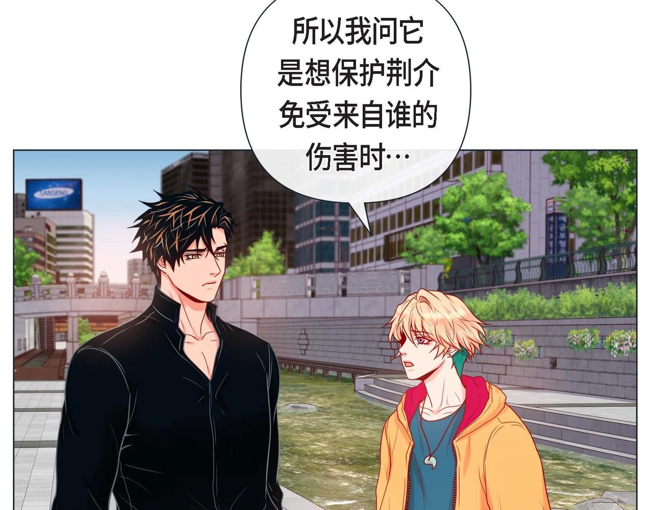 第10话 他好像修狗92