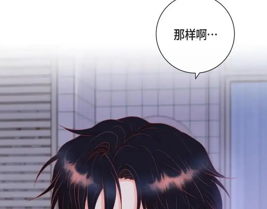 第二季·27·晕倒11
