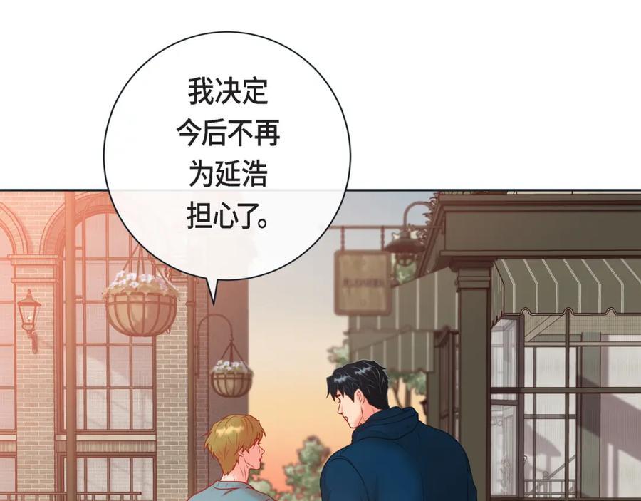 第二季·19·吃醋143