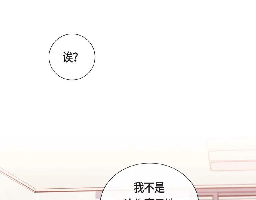 第二季·10·约法三章22