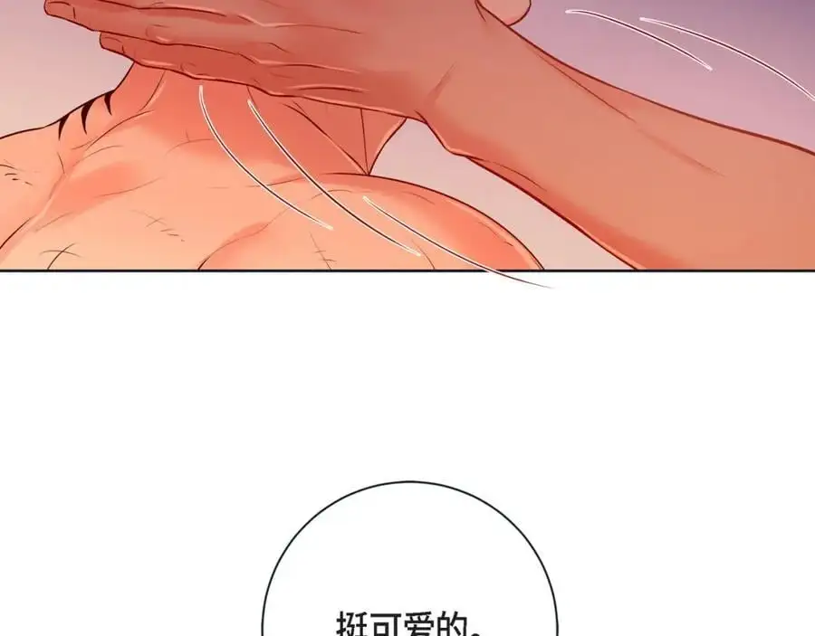 第二季·22·醉酒103