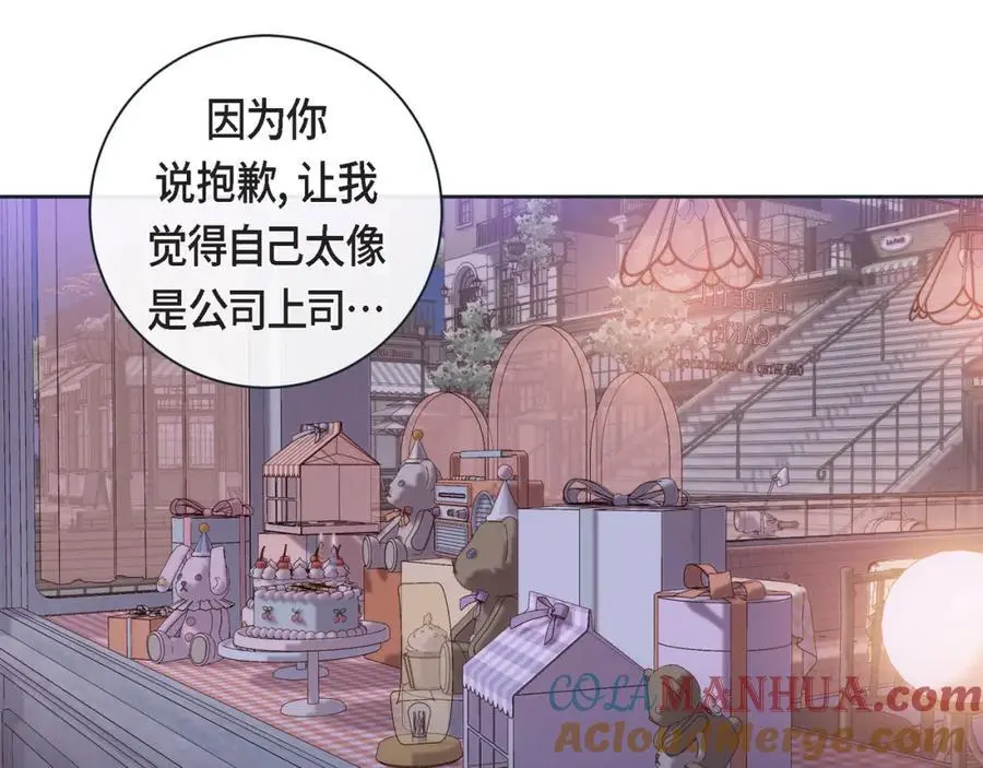 第二季·19·允你一辈子20