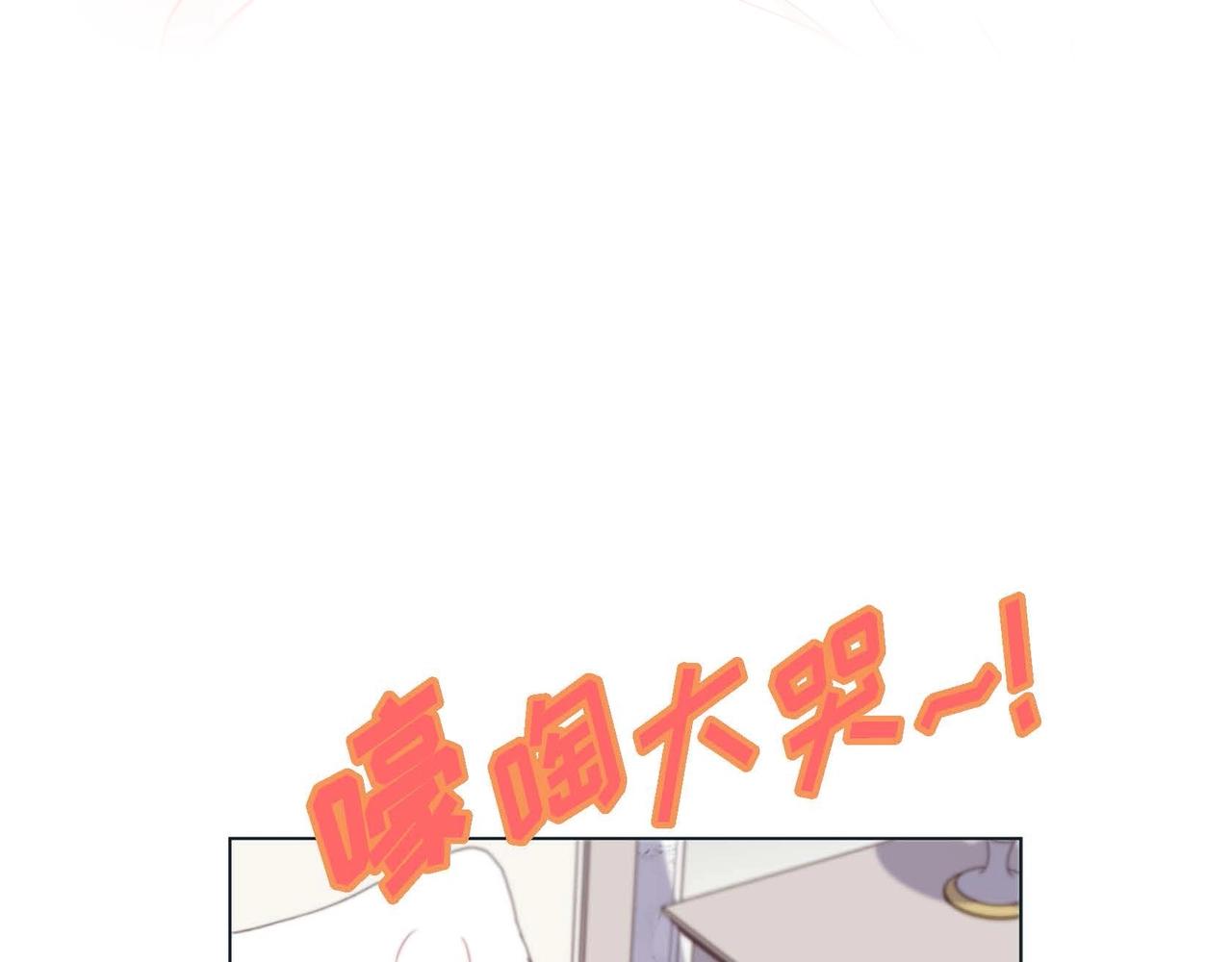 第19话 互助罢了72