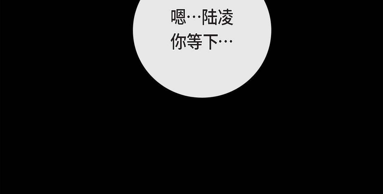 第14话 有点害怕呢~45