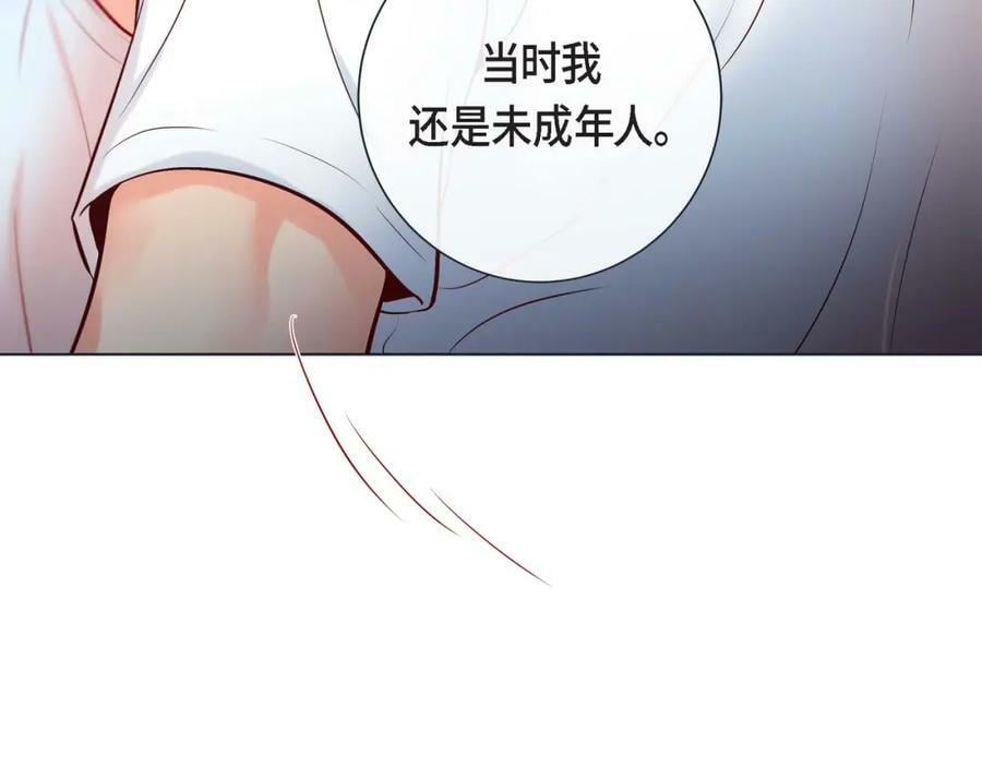 第二季·10·约法三章70