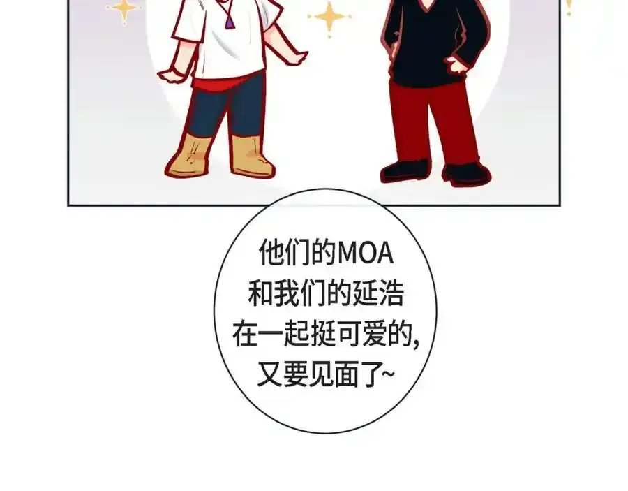 第二季·23·你真可爱23