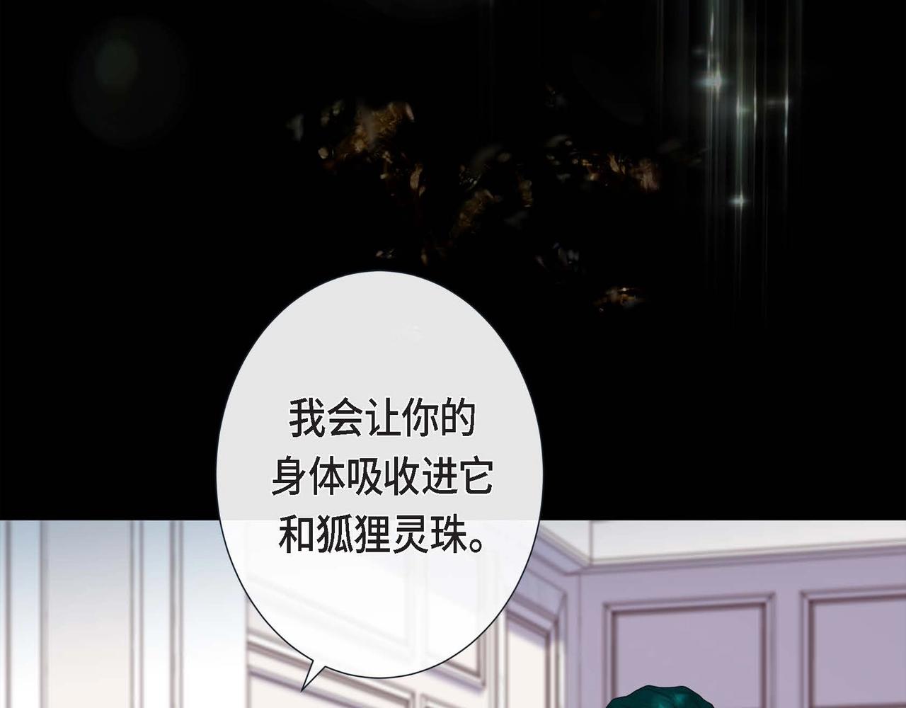 第18话 身体很结实63