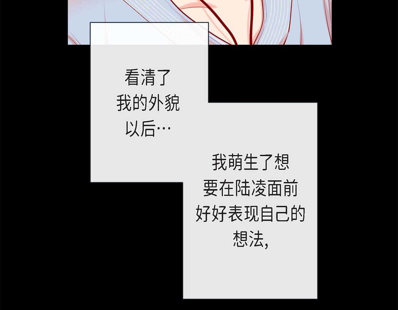 第4话 突然的抱抱25
