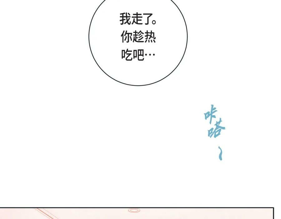 第二季·15·担心67