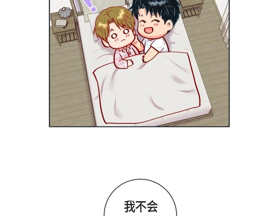 第二季·17·一起生活17