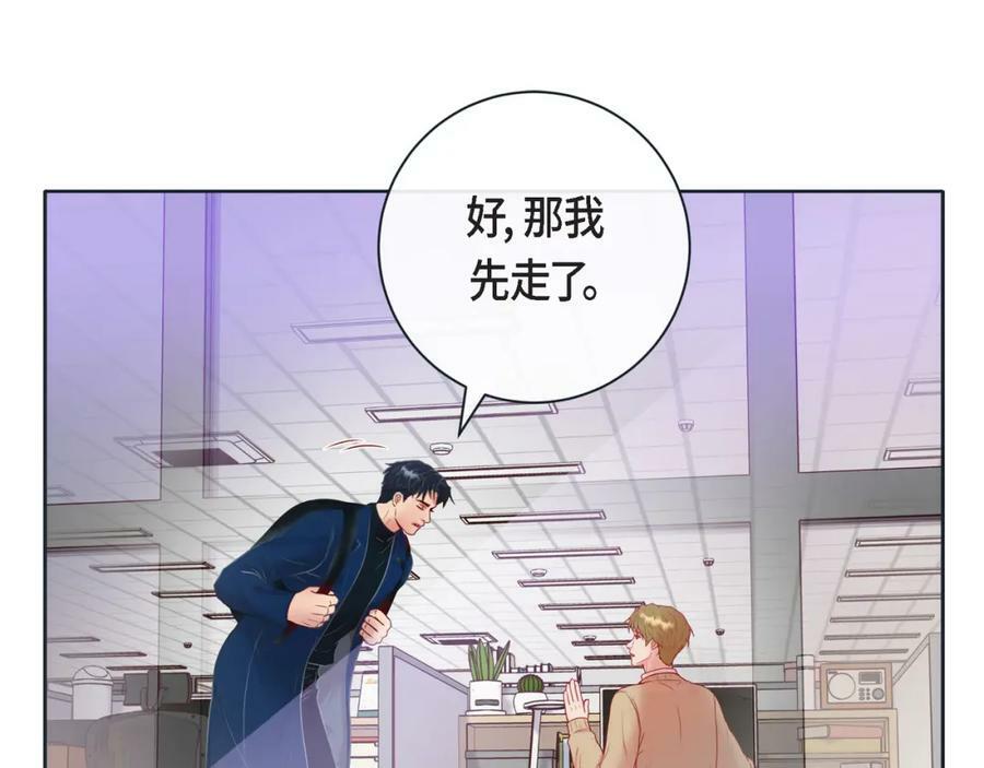第二季·15·担心110