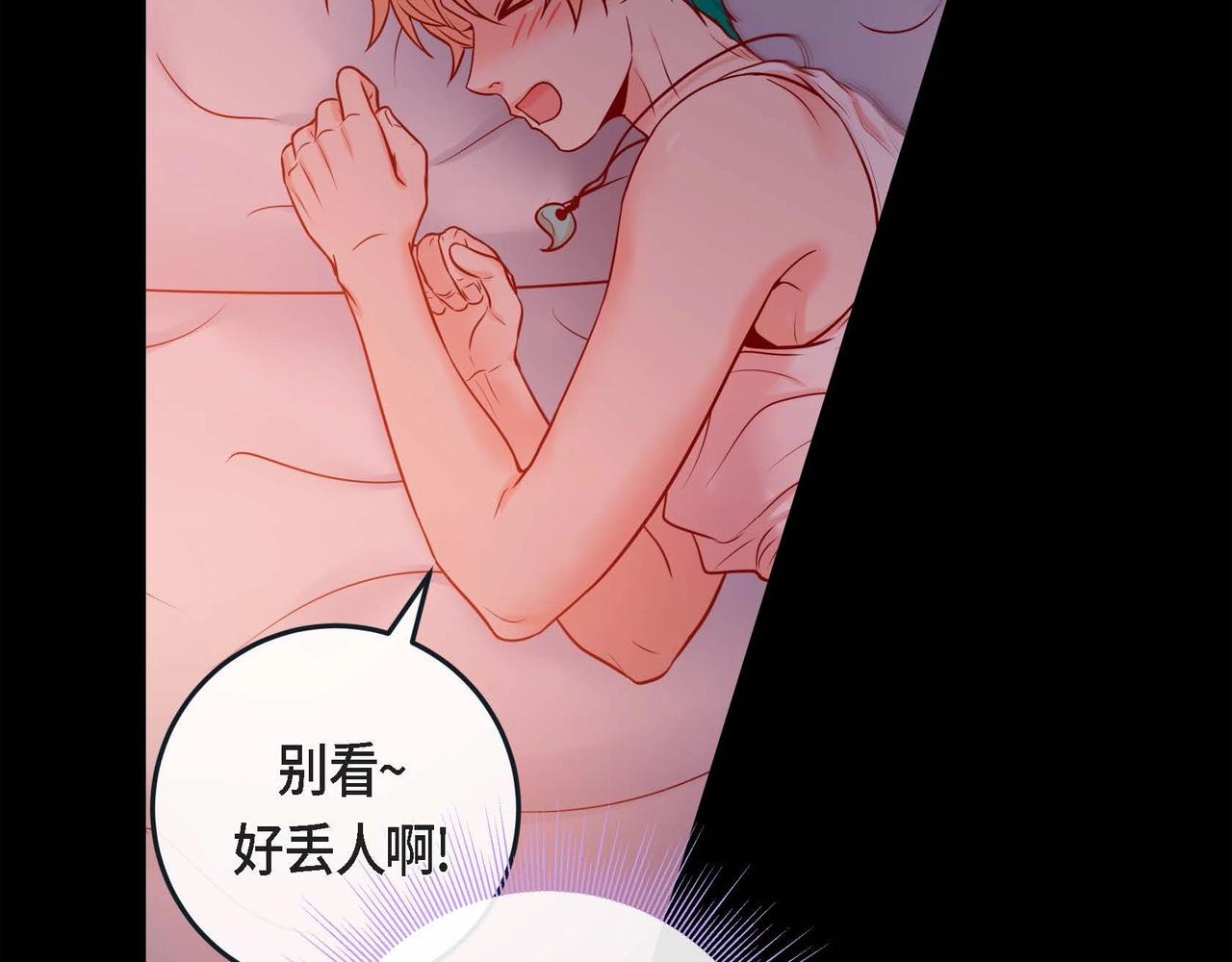 第14话 有点害怕呢~34