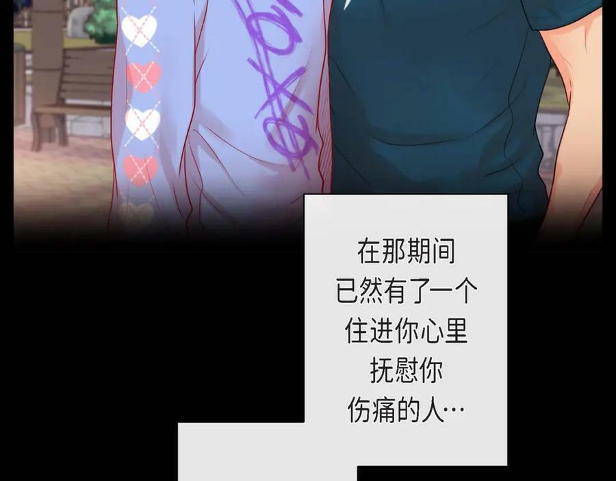 第二季·4·心乱27