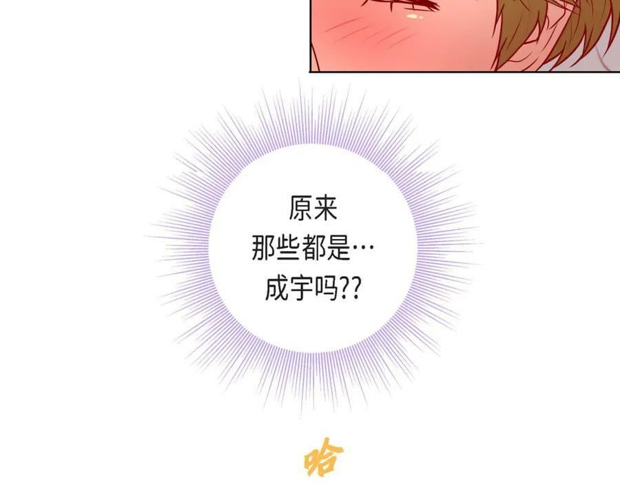 第二季·9·记忆如此深刻66