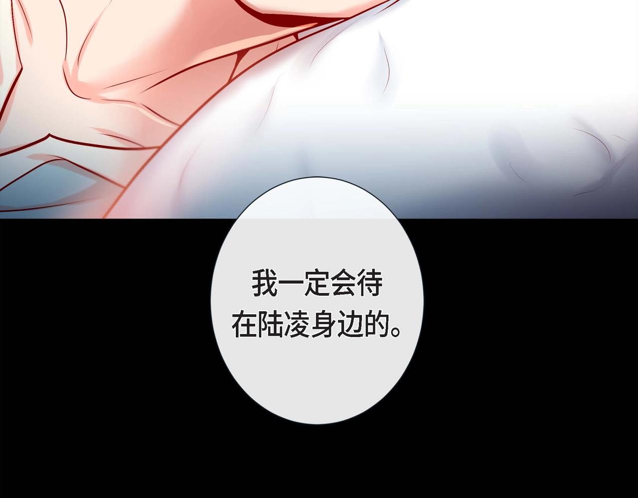 第18话 身体很结实77
