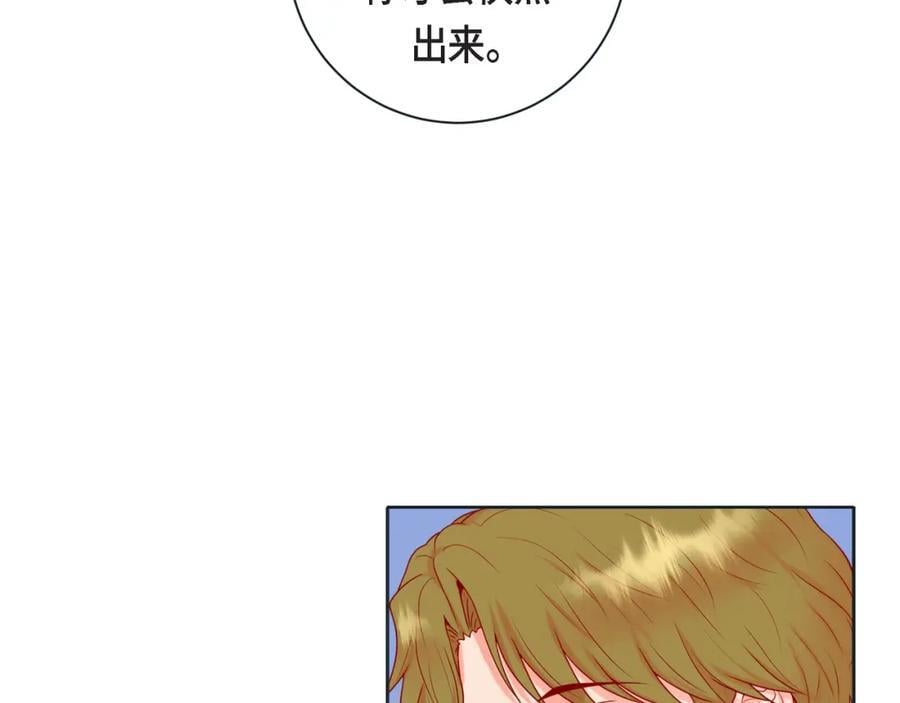 第二季·18·负责22
