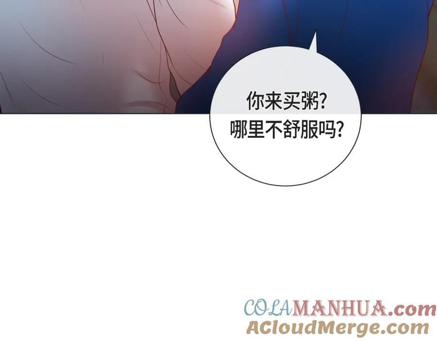 第二季·19·吃醋60