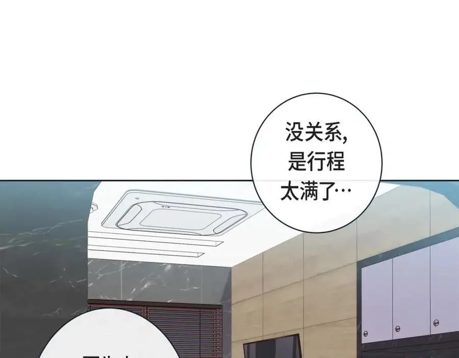 第二季·28·我们回家25