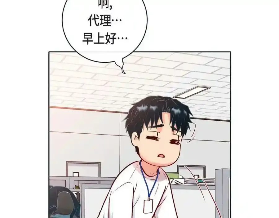 第二季·8·淋雨7