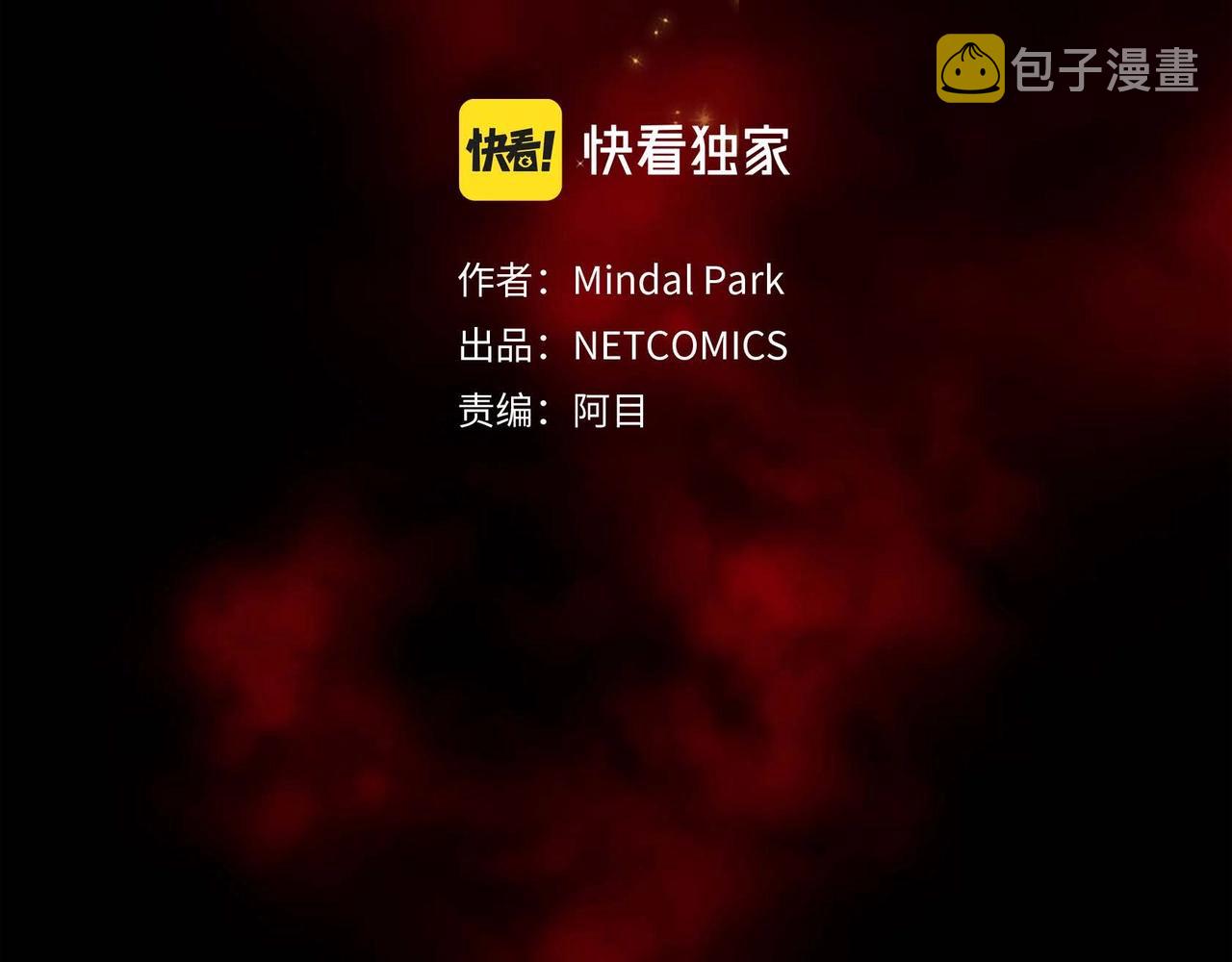 第11话 这表情真不错5