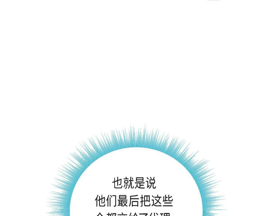 第二季·5·喝醉了14