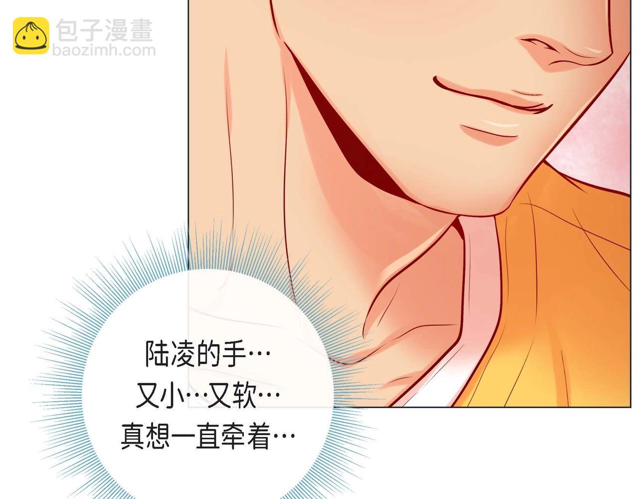 第5话 这是约会吧60