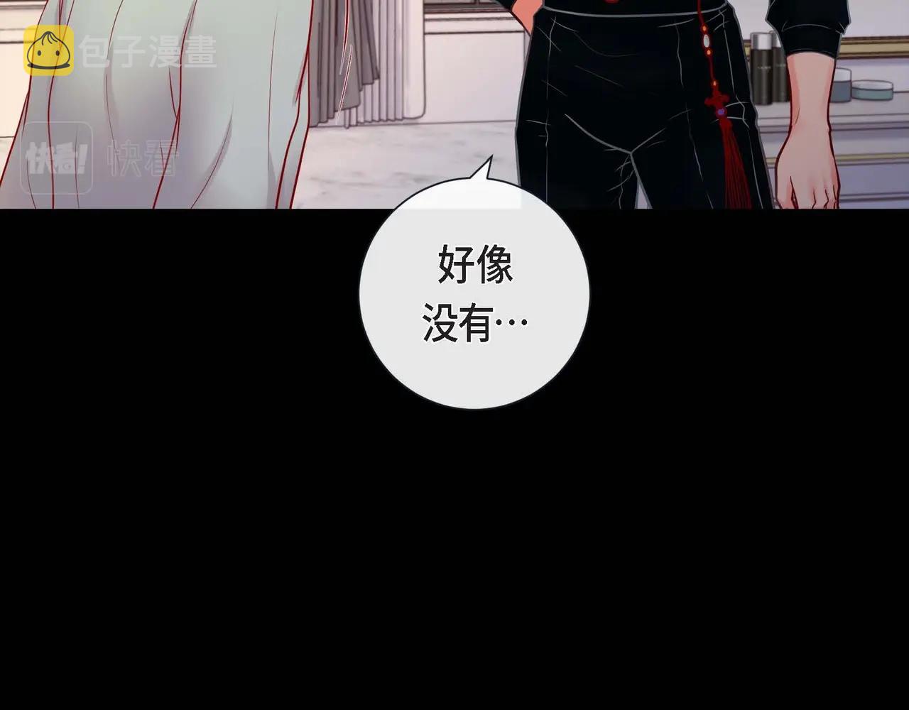 第16话 他还好吗52