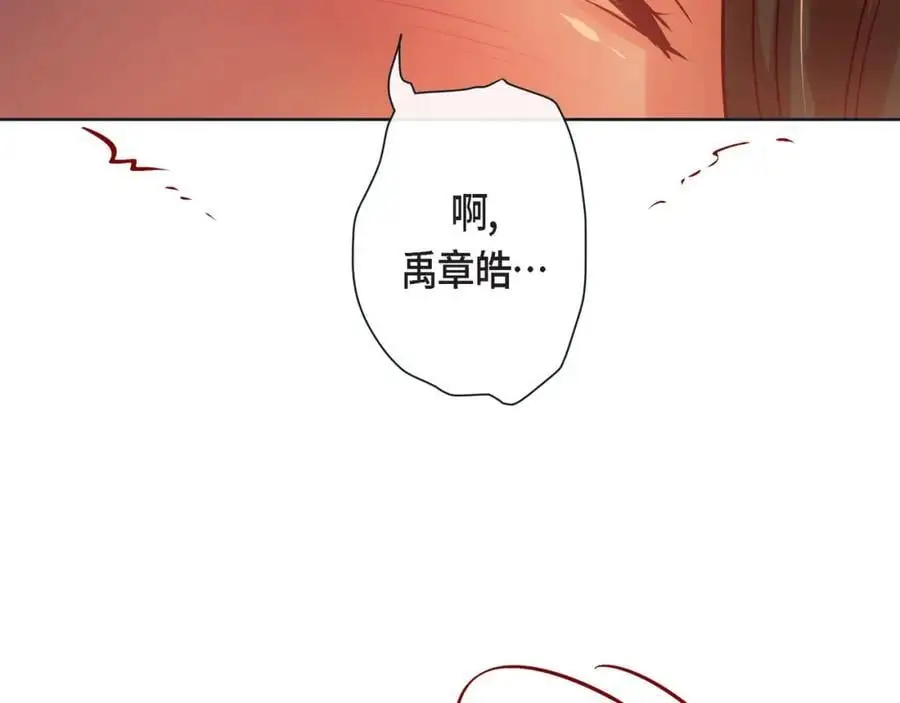 第二季·22·醉酒110