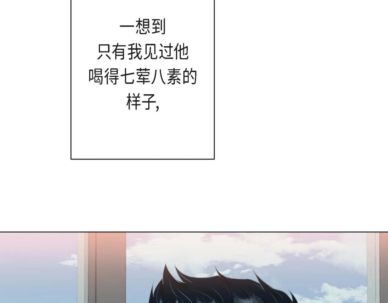 第二季·2·可爱的他12
