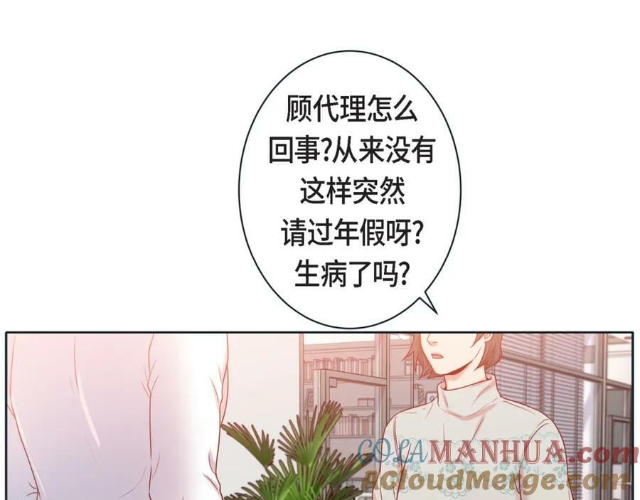 第二季·15·担心8