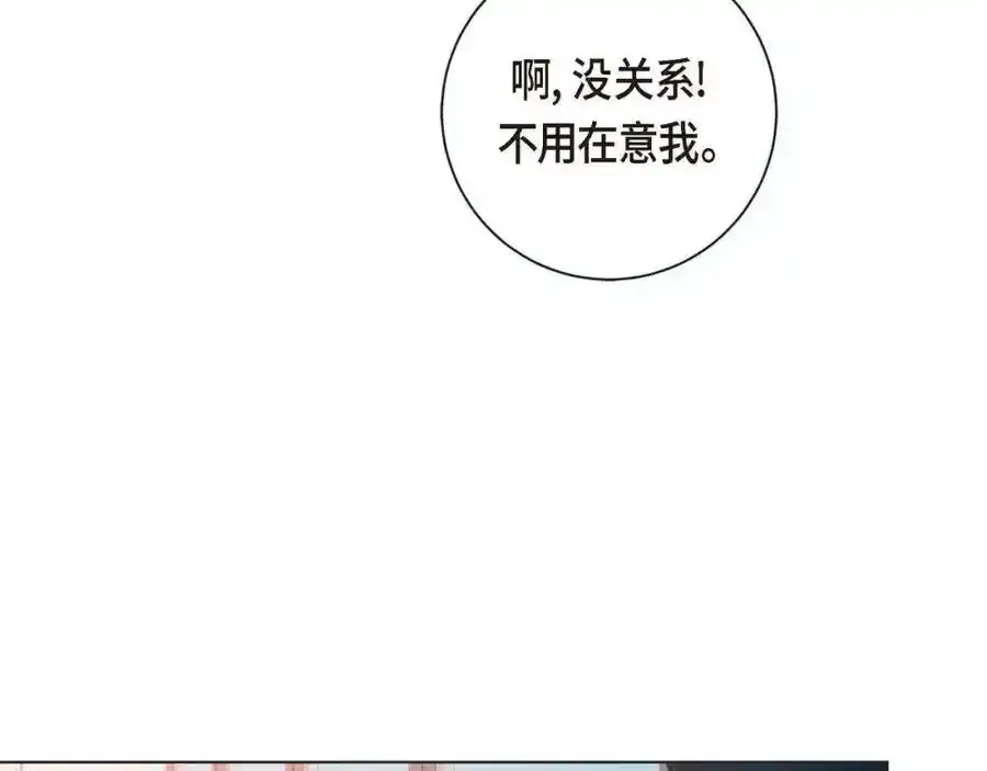 第二季·3·他的手113