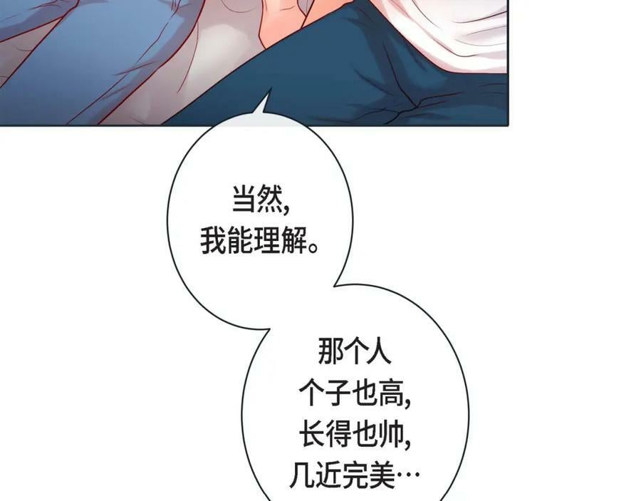 第二季·9·记忆如此深刻119