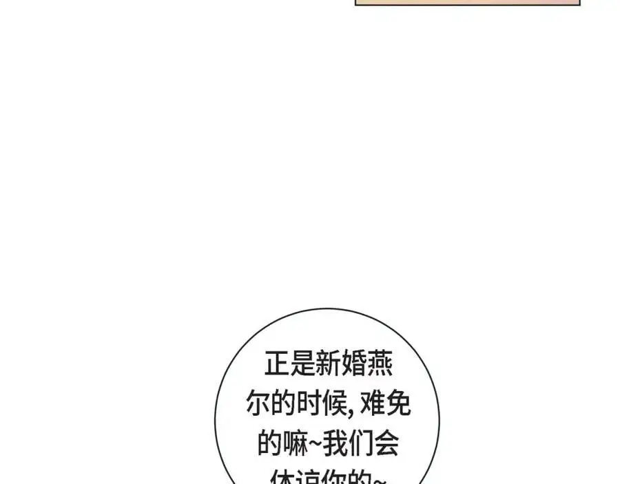 第二季·21·庆幸遇见你34