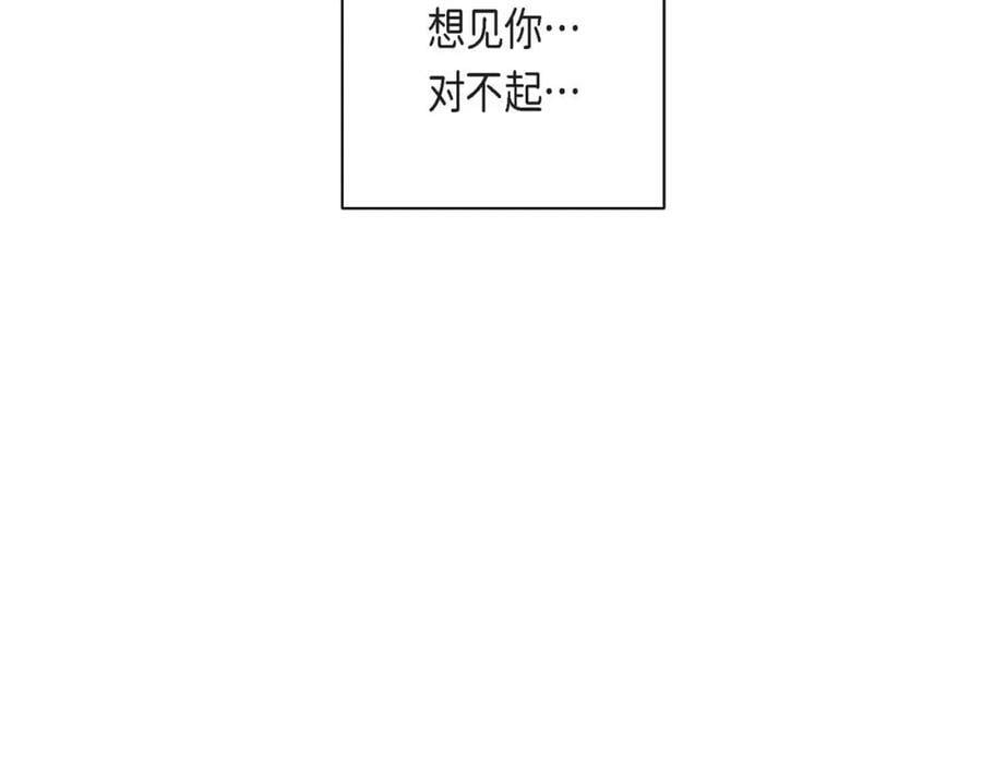 第二季·4·心乱54