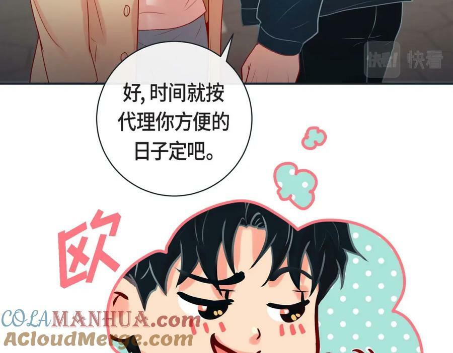 第二季·7·他是谁60