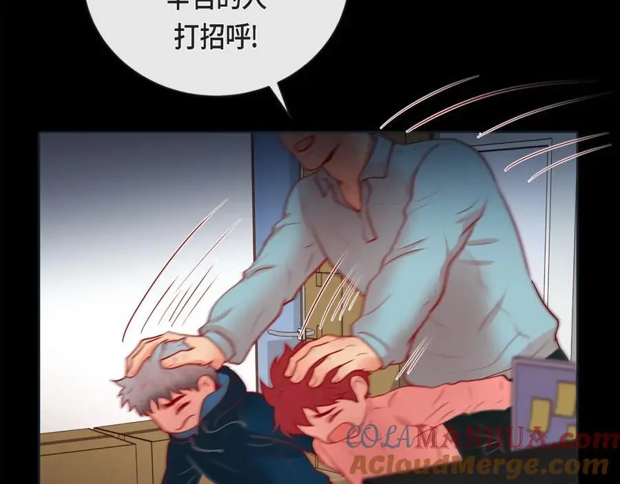 第二季·26·坦白76