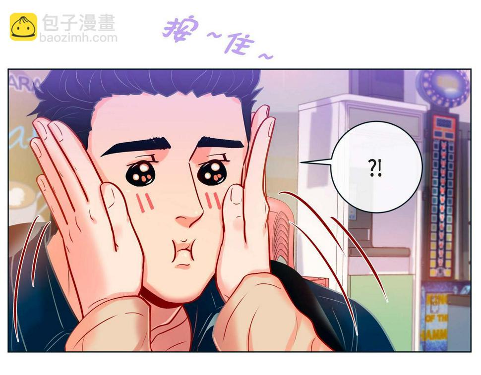 第二季·5·喝醉了40