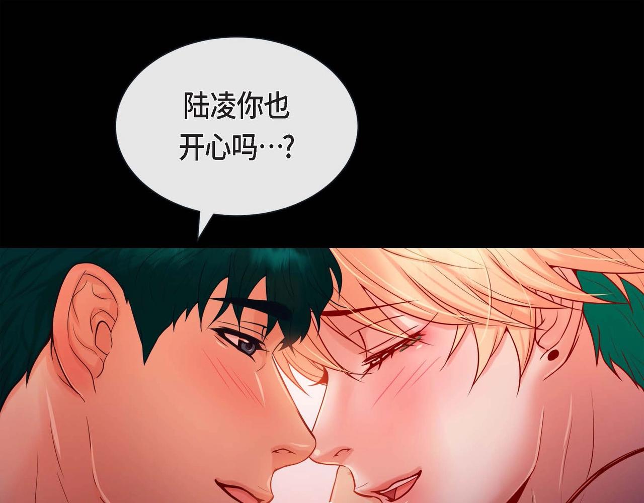 第14话 有点害怕呢~56