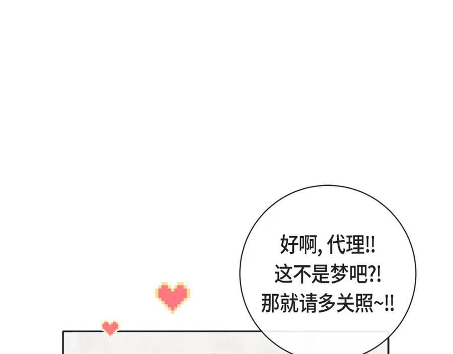第二季·17·一起生活121