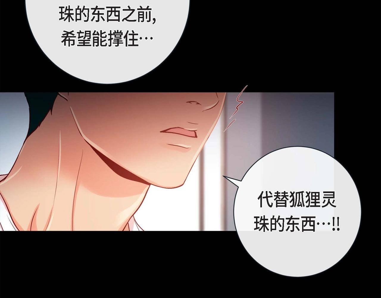 第12话 获救88