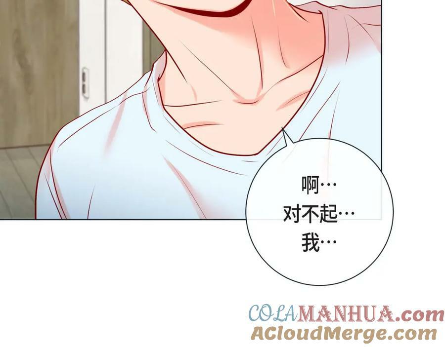 第二季·10·约法三章72