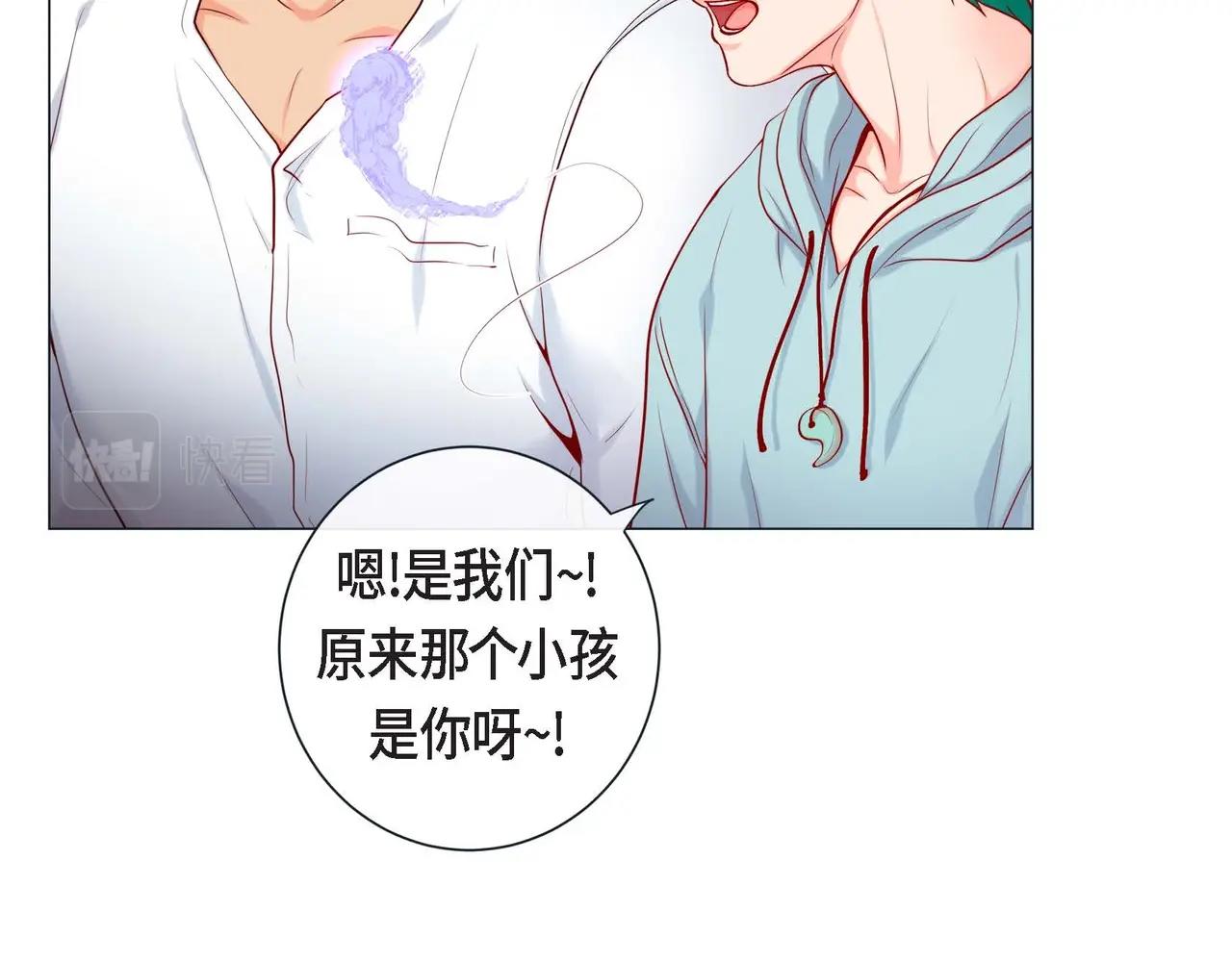 第4话 突然的抱抱85