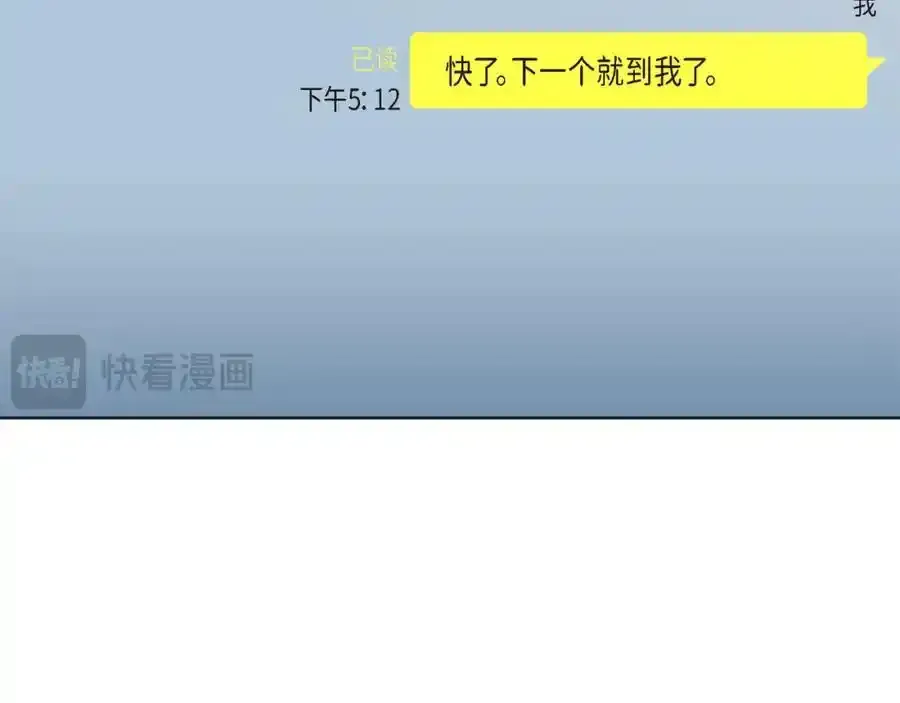 第二季·23·你真可爱101