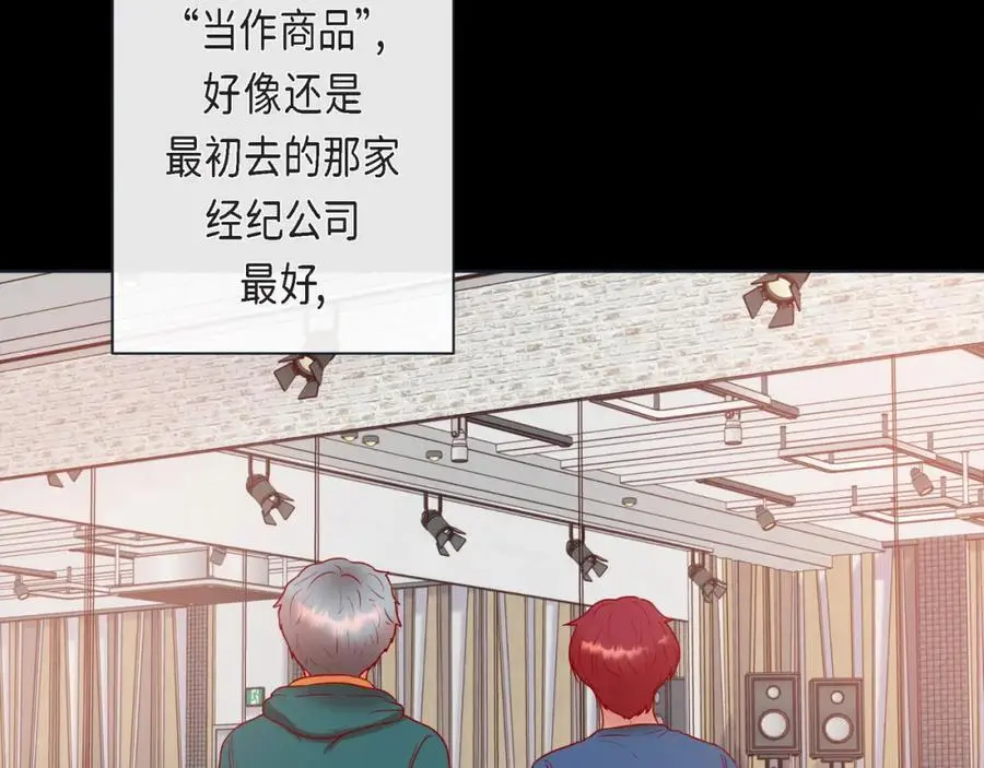 第二季·26·坦白82